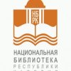 Библиотека